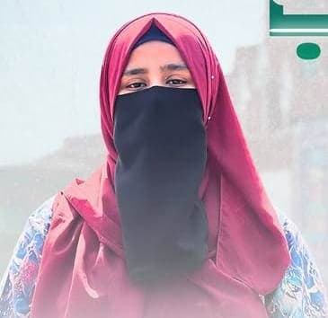 Noor Ul Ain