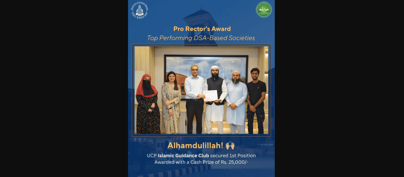 1st Position - Pro Rector's Award
